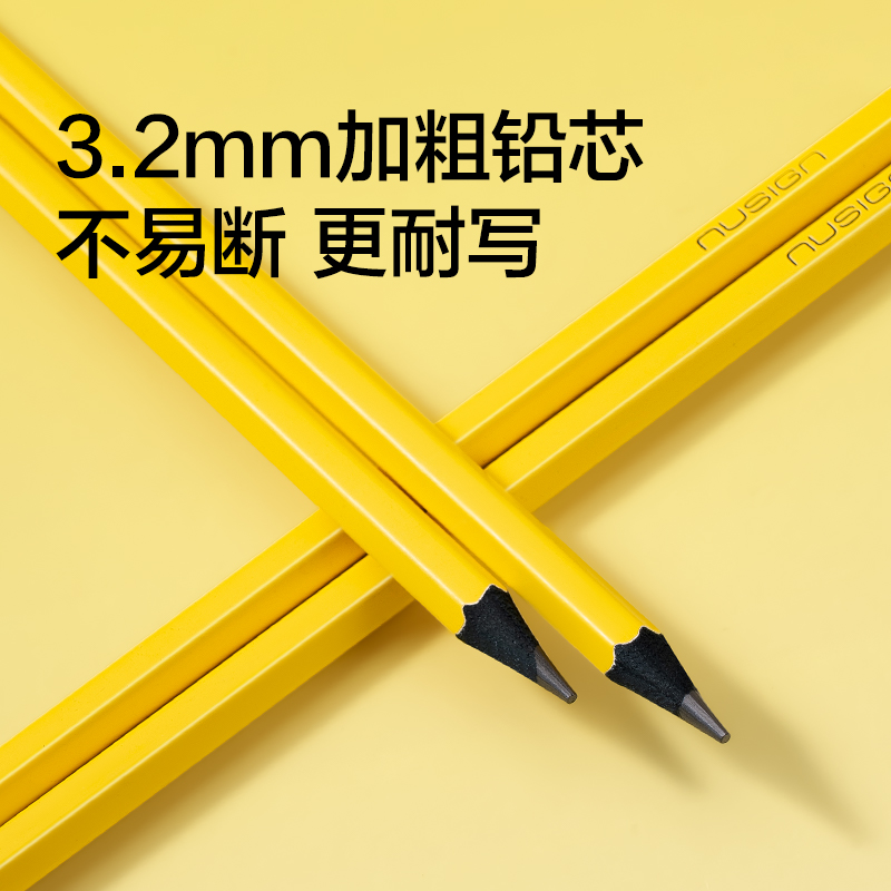 纽赛NS793-2B六角小黄杆纽赛铅笔2B(混)(10支/盒)