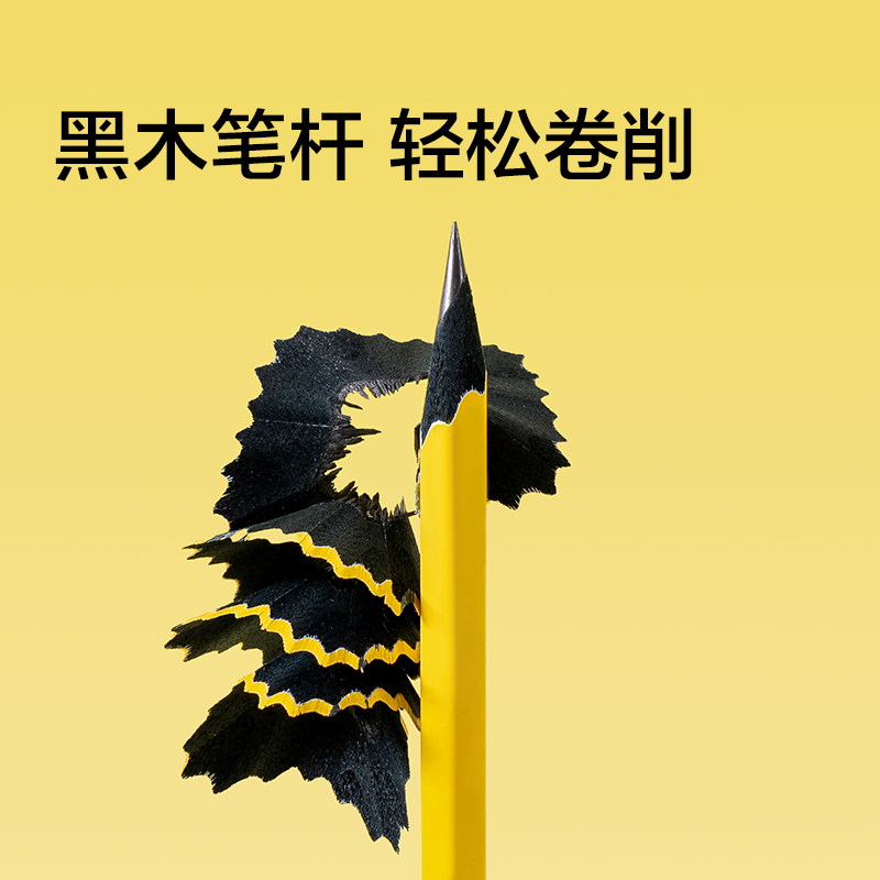 纽赛NS793-HB六角小黄杆纽赛铅笔HB(混)(10支/盒)
