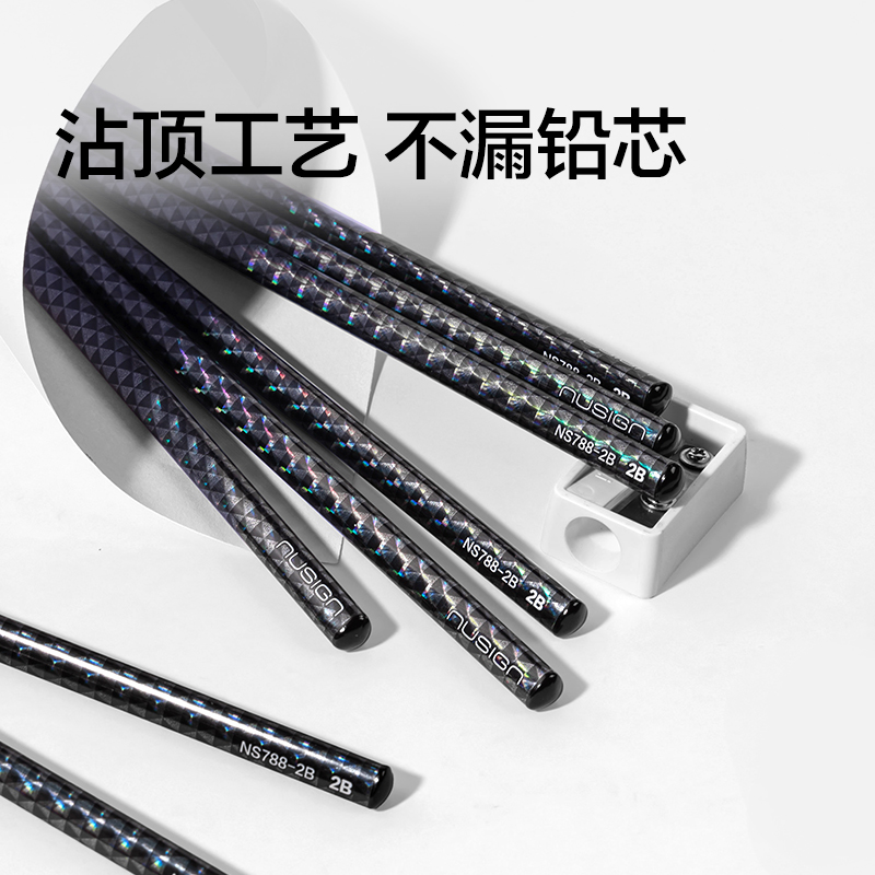 纽赛NS788-HB三角杆镭射黑木纽赛铅笔HB(混)(10支/盒)