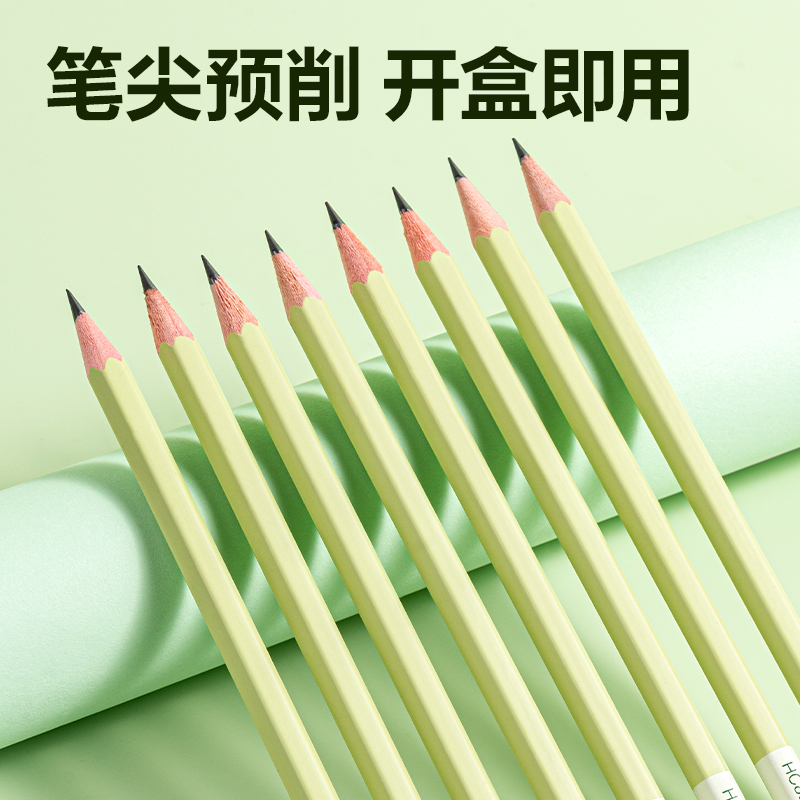 纵横HC835-HB巧克力六角杆书写铅笔HB(混)(10支/盒)