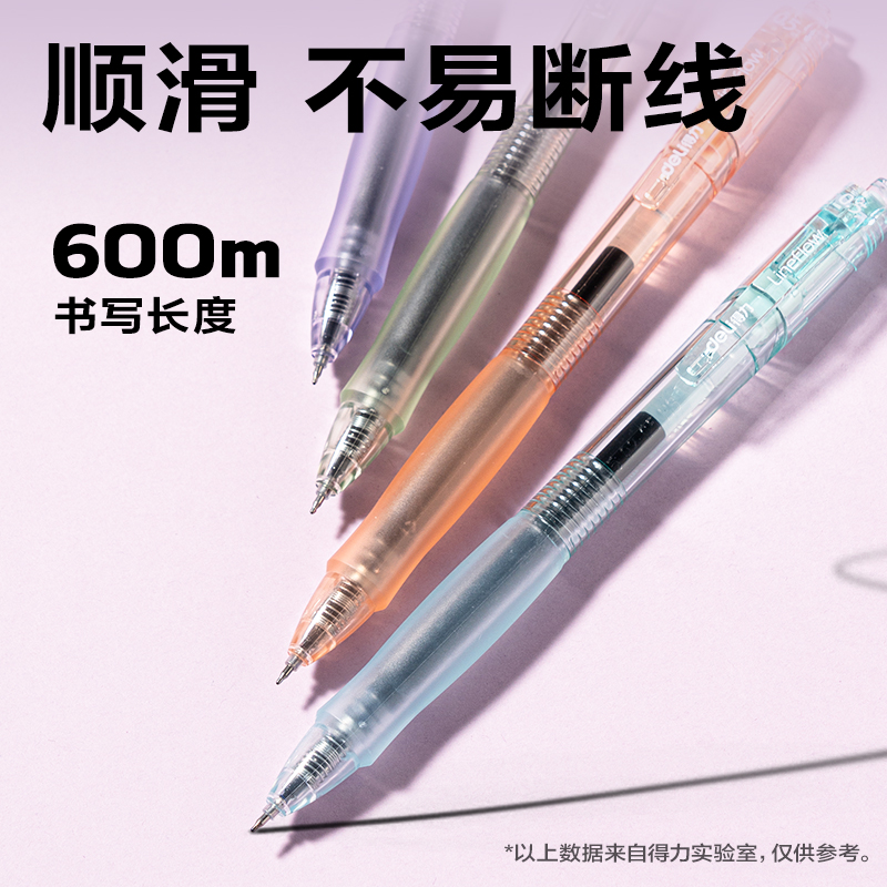 纵横SA402速干按动常规中性笔0.5mmST笔头(黑)(4支/盒)