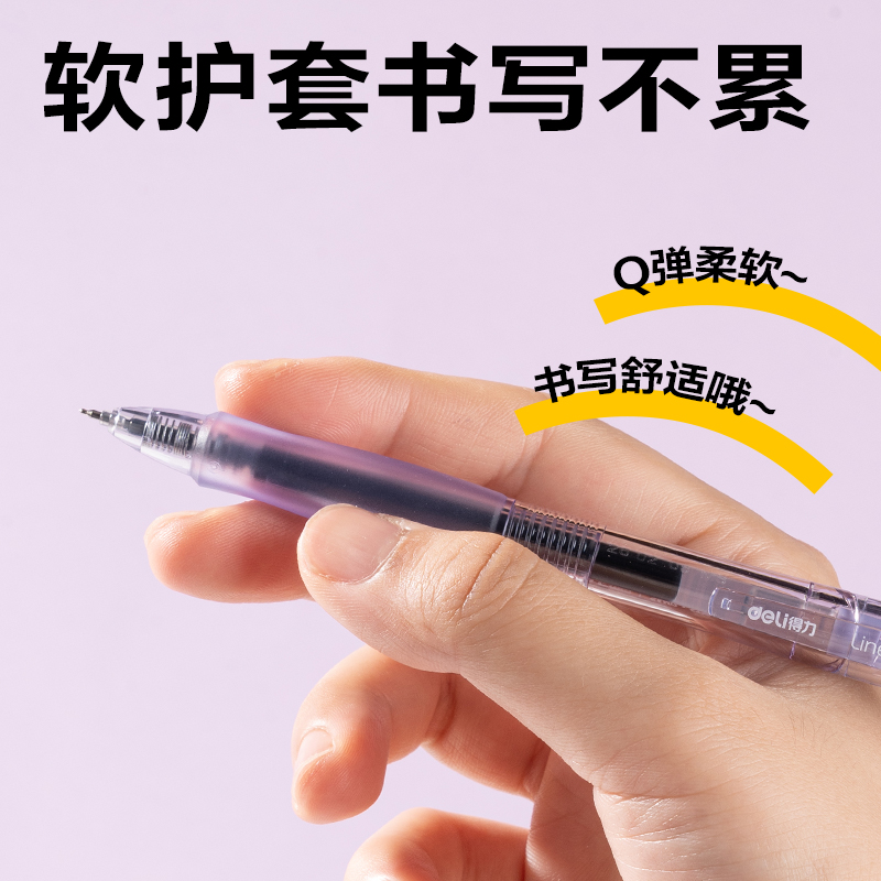 纵横SA402速干按动常规中性笔0.5mmST笔头(黑)(4支/盒)