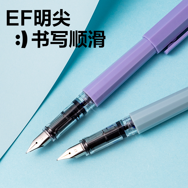 纵横SF580短款学生钢笔EF明尖(混色)(1笔/盒)
