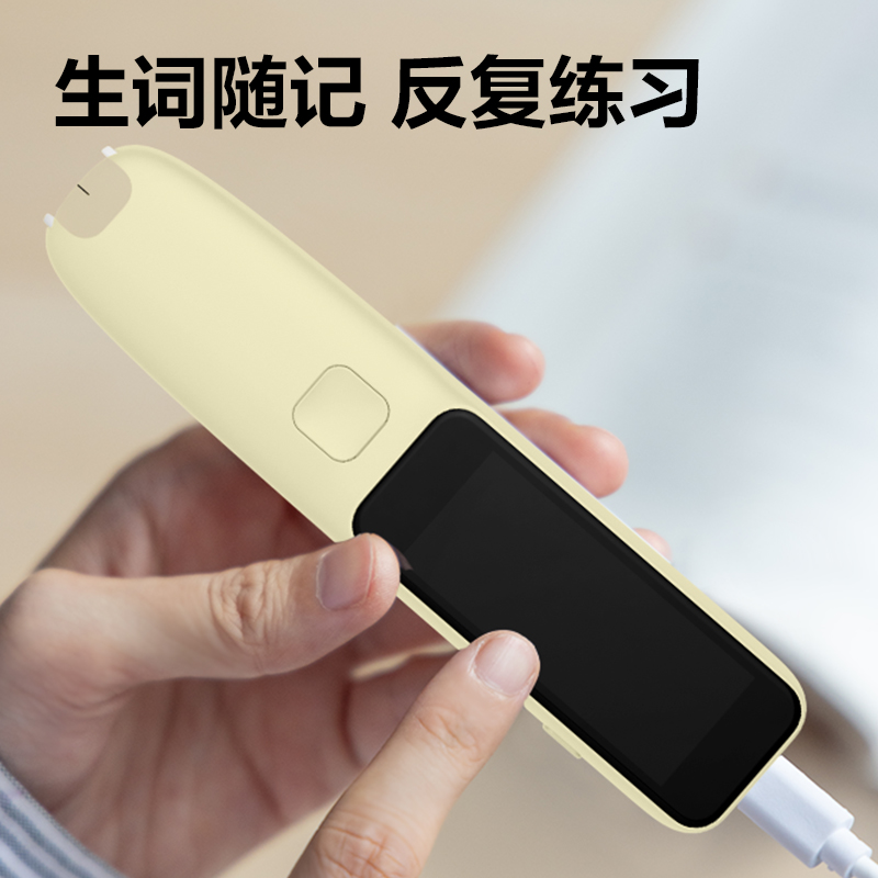 纵横RC72智能学习产品_词典笔(黄)(台)
