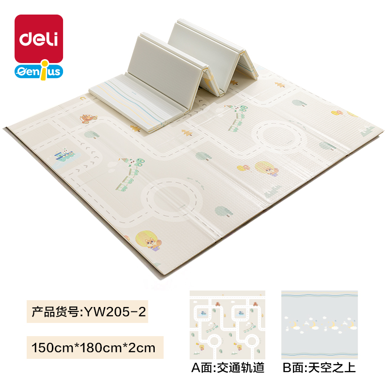 纵横YW205-2XPE抗菌爬行折叠垫180*150*2cmB款(混)(盒)