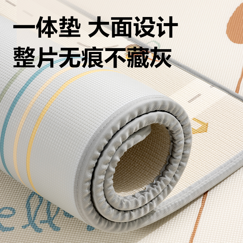 纵横YW201-1XPE抗菌爬行一体垫180*150*2cmA款(混)(盒)