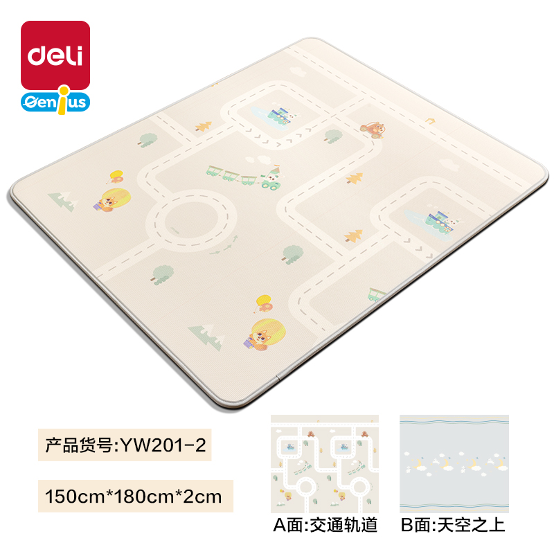 纵横YW201-2XPE抗菌爬行一体垫180*150*2cmB款(混)(盒)