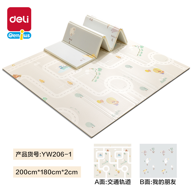 纵横YW206-1XPE抗菌爬行折叠垫180*200*2cmA款(混)(盒)