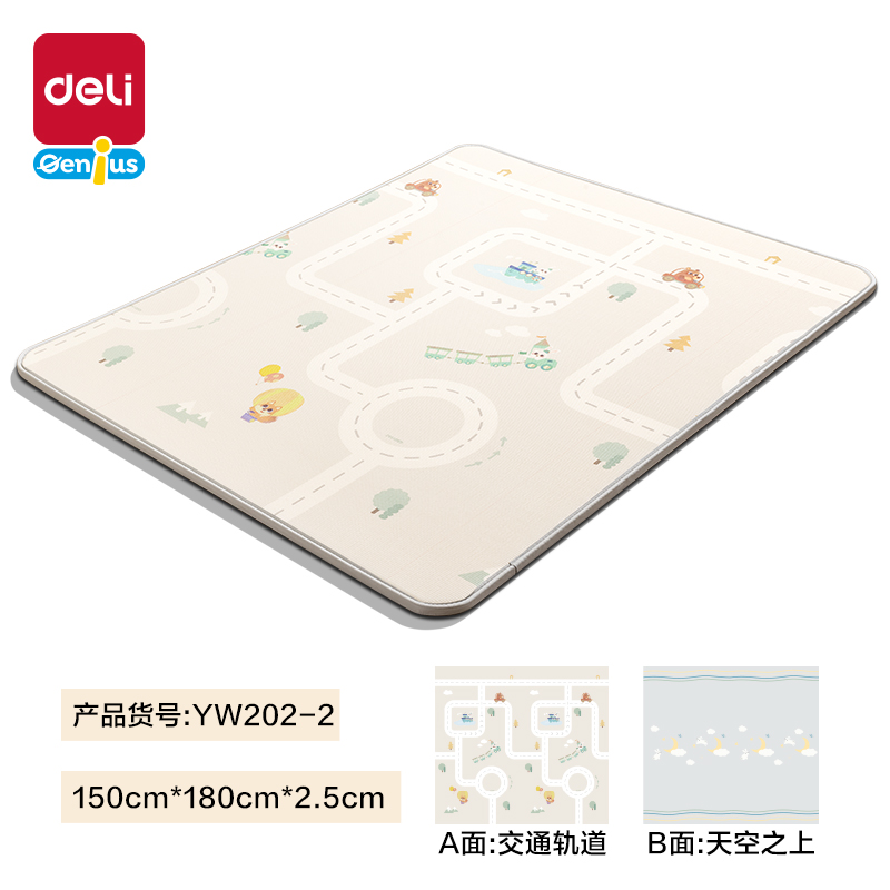 纵横YW202-2XPE抗菌爬行一体垫180*150*2.5cmB款(混)(盒)
