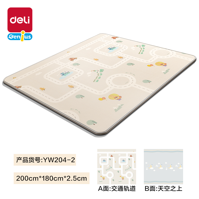 纵横YW204-2XPE抗菌爬行一体垫180*200*2.5cmB款(混)(盒)