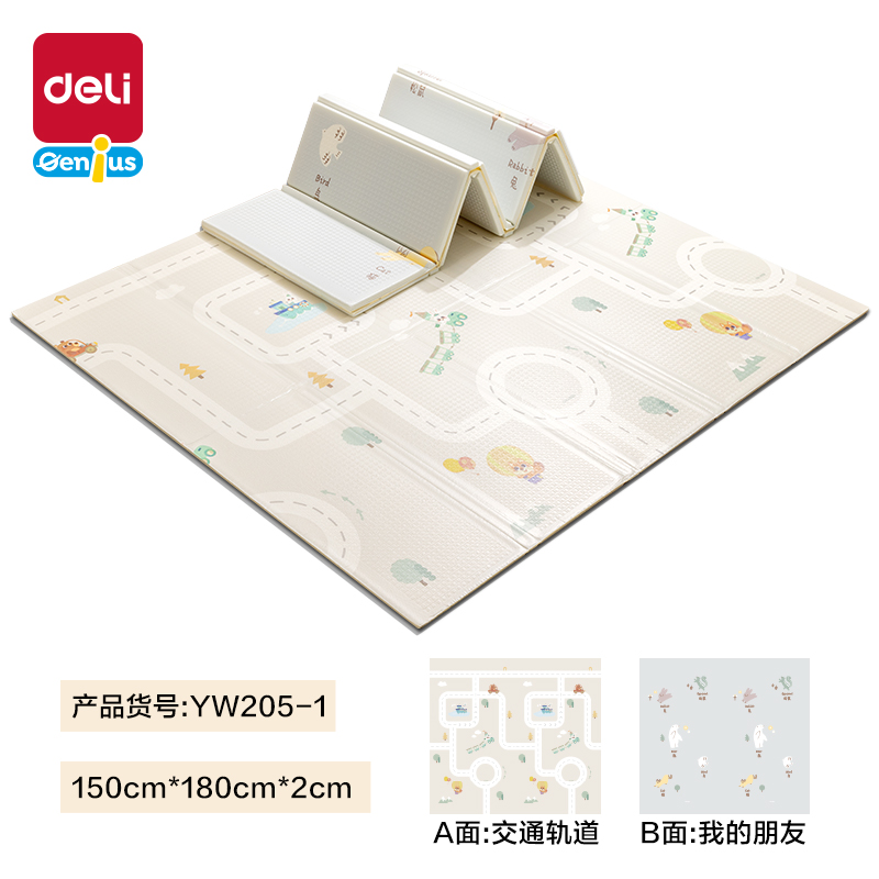 纵横YW205-1XPE抗菌爬行折叠垫180*150*2cmA款(混)(盒)