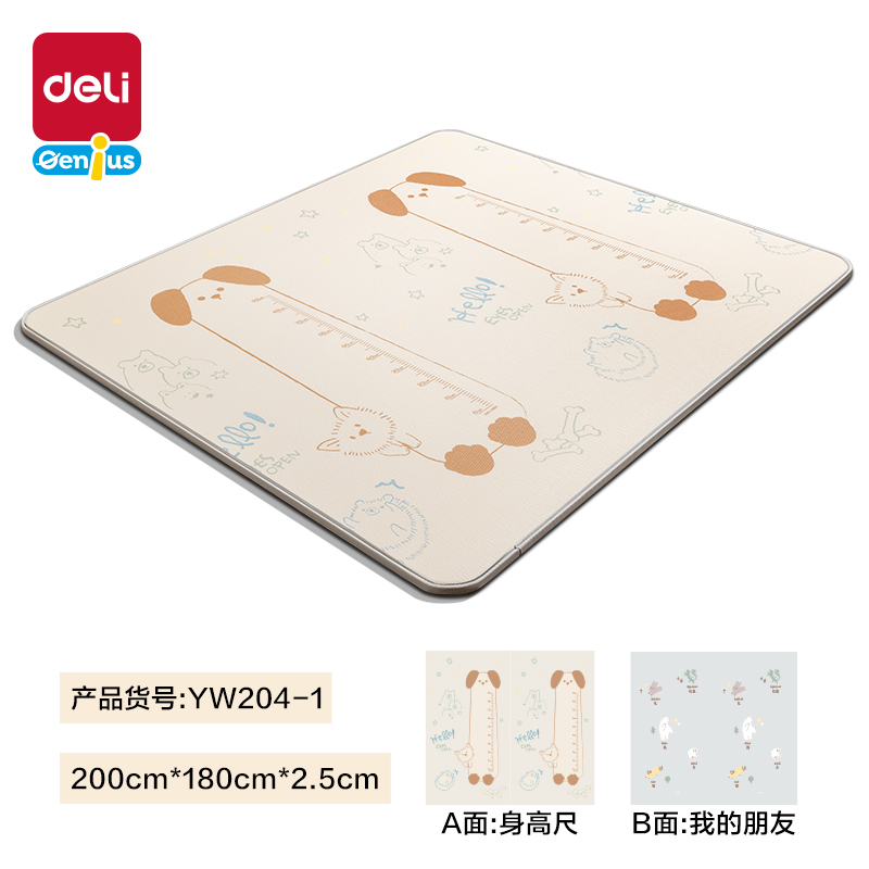 纵横YW204-1XPE抗菌爬行一体垫180*200*2.5cmA款(混)(盒)