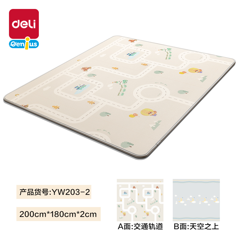 纵横YW203-2XPE抗菌爬行一体垫180*200*2cmB款(混)(盒)