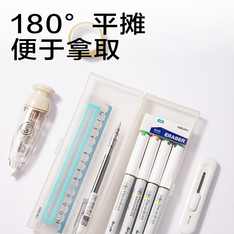 纵横JX212简系铅笔盒(混)(个)