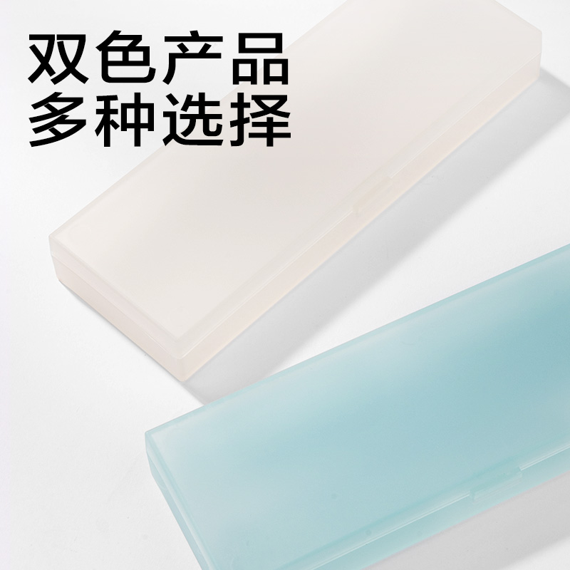 纵横JX212简系铅笔盒(混)(个)