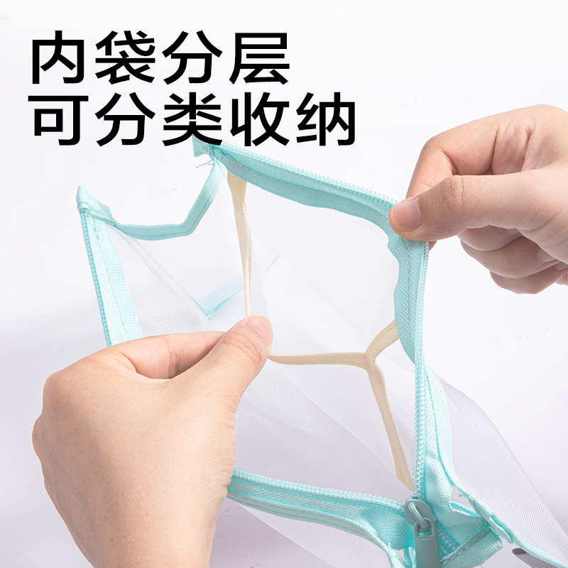 纵横JX214简系网纱多层三角包笔袋(混)(个)