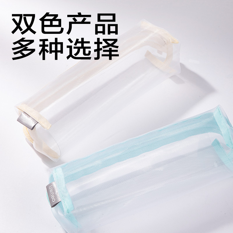 纵横JX213简系网纱大方包笔袋(混)(个)