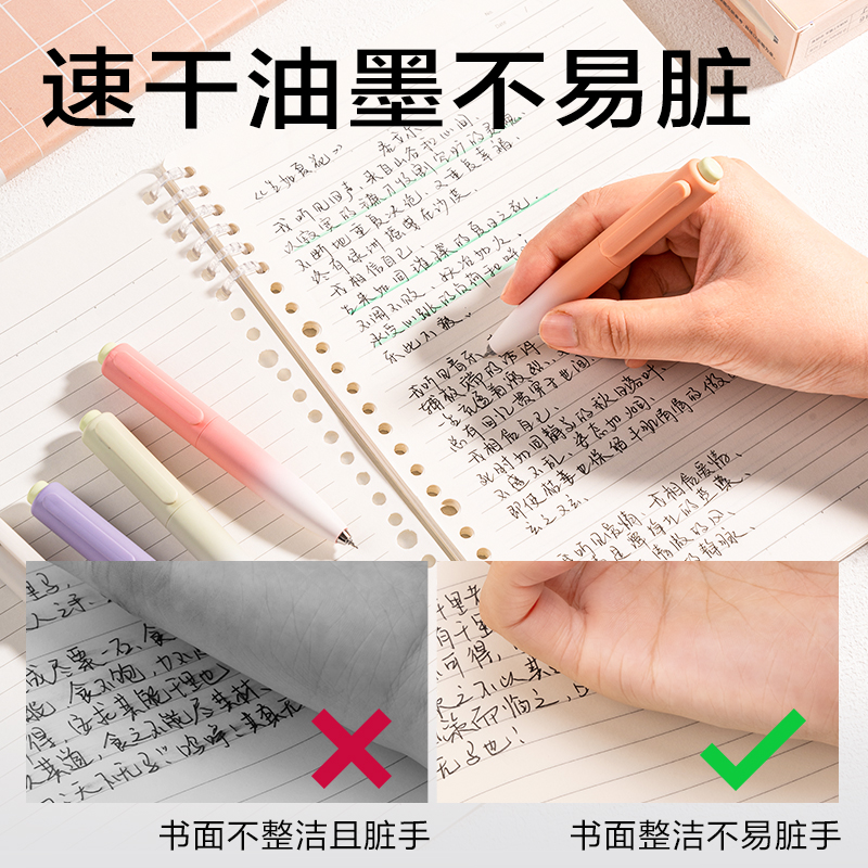纵横S186萝卜丁速干按动个人型中性笔0.5mm双珠ST头(黑)(支)