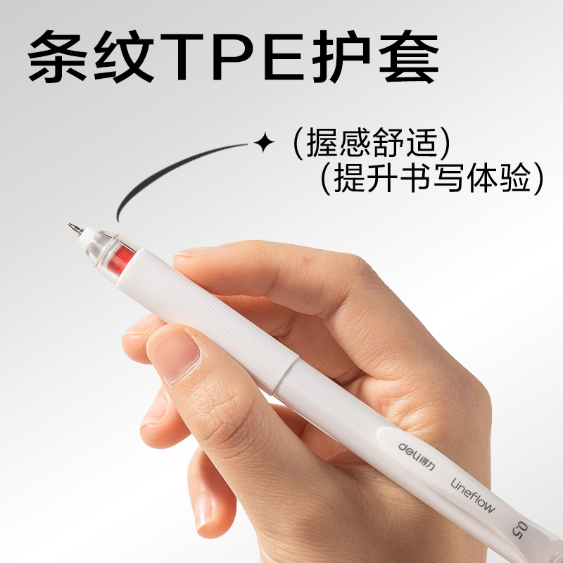 纵横SA405速干按动常规中性笔0.5mm双珠ST头(黑)(白色款)(4支/盒)