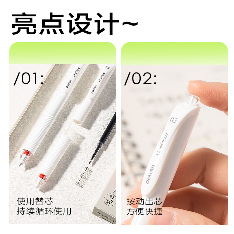 纵横SA405速干按动常规中性笔0.5mm双珠ST头(黑)(白色款)(4支/盒)