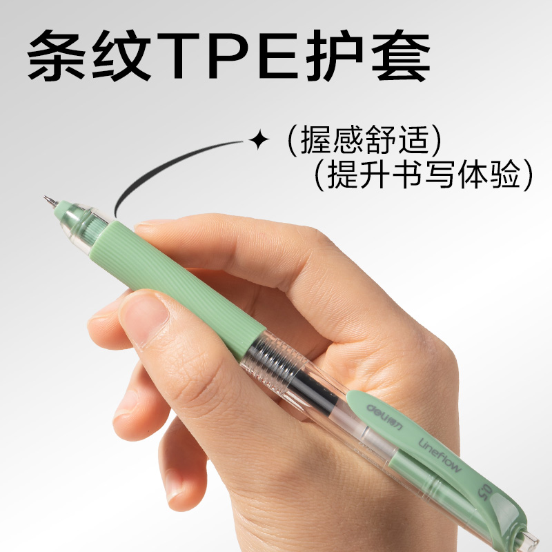 纵横SA405速干按动常规中性笔0.5mm双珠ST头(黑)(绿色款)(4支/盒)