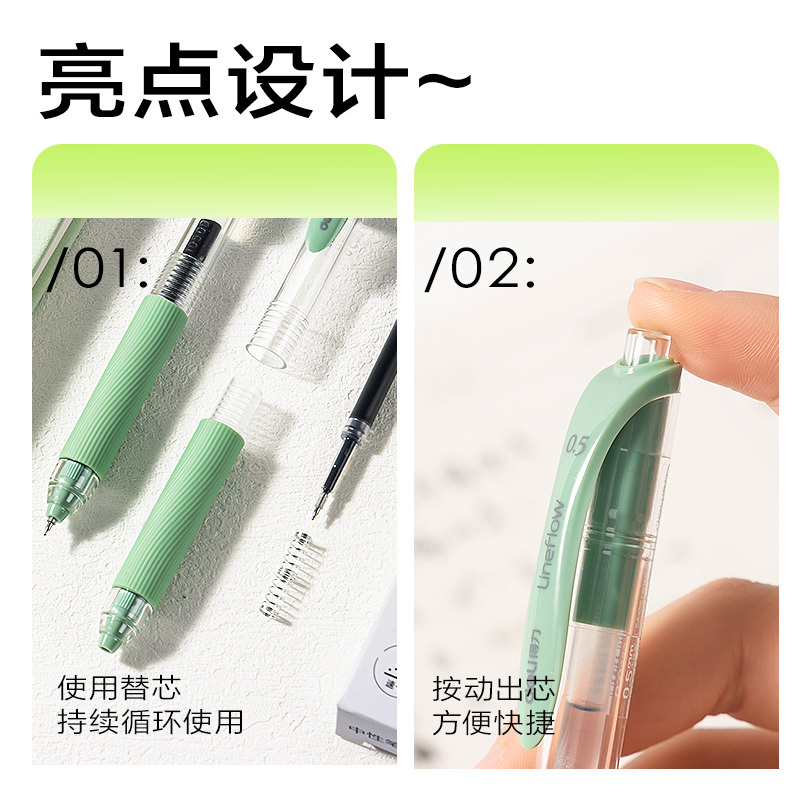 纵横SA405速干按动常规中性笔0.5mm双珠ST头(黑)(绿色款)(4支/盒)