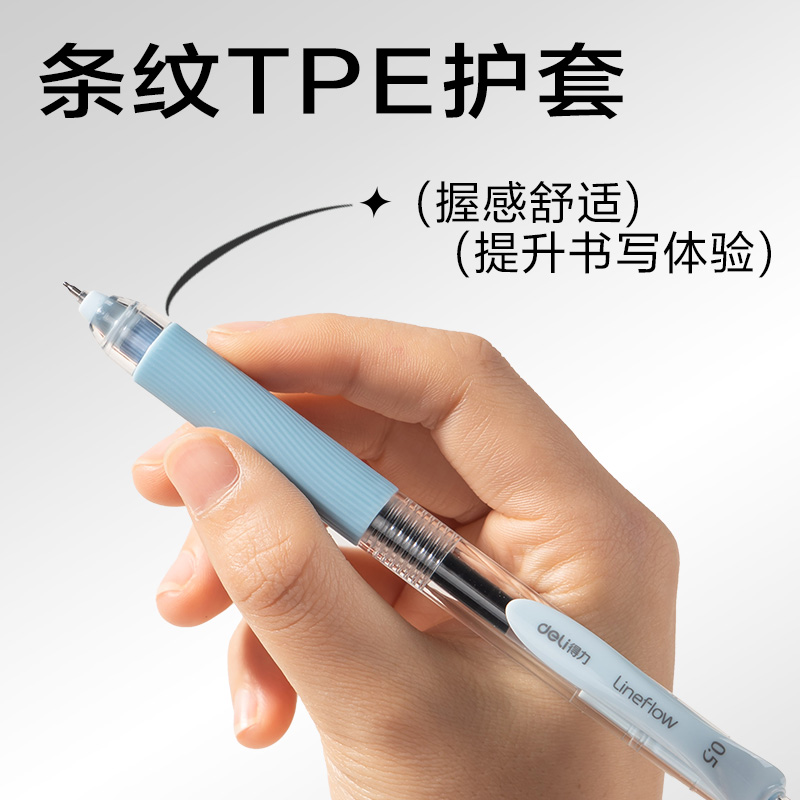 纵横SA405速干按动常规中性笔0.5mm双珠ST头(黑)(蓝色款)(4支/盒)
