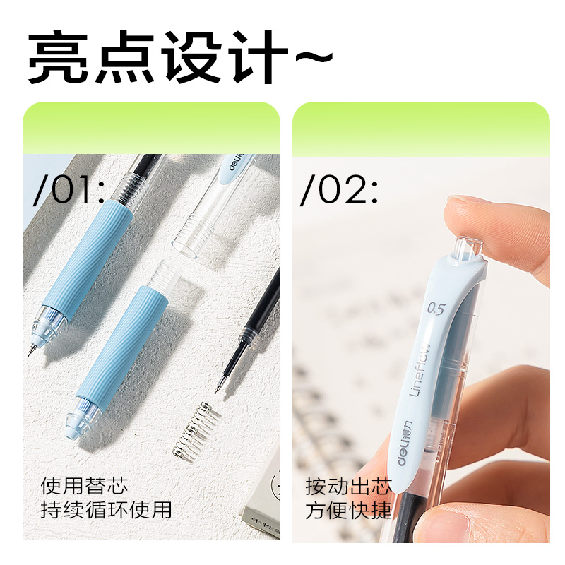 纵横SA405速干按动常规中性笔0.5mm双珠ST头(黑)(蓝色款)(4支/盒)