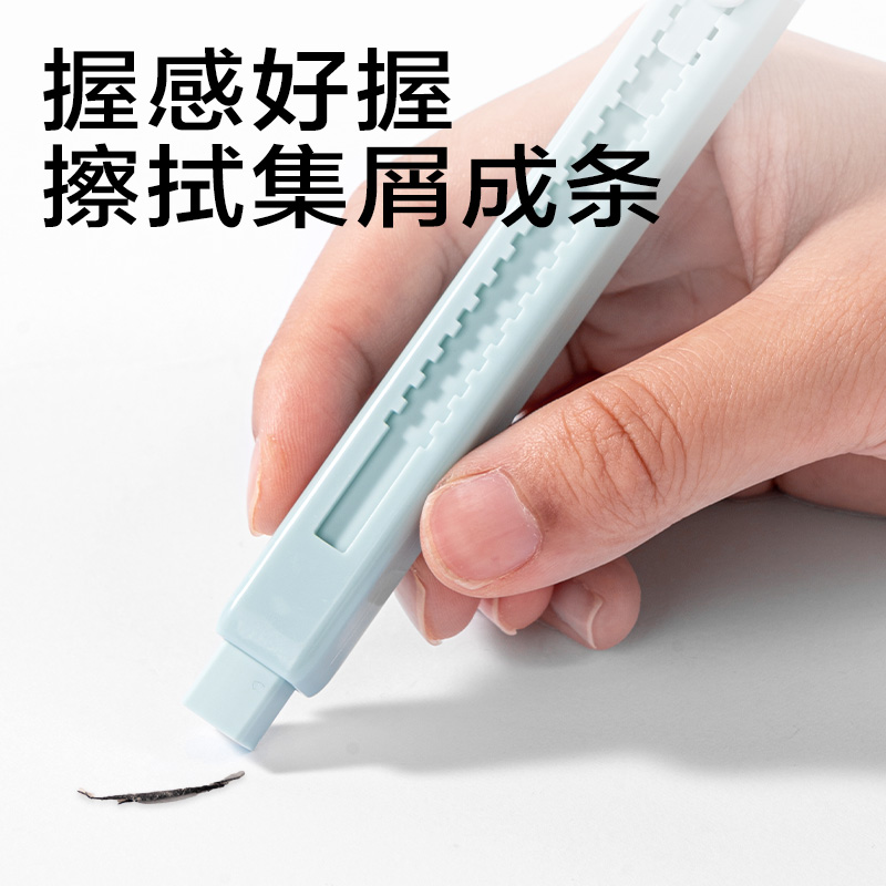 纵横JX303简系推推乐橡皮擦(混)(块)