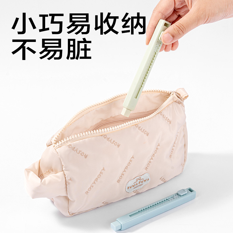 纵横JX303简系推推乐橡皮擦(混)(块)