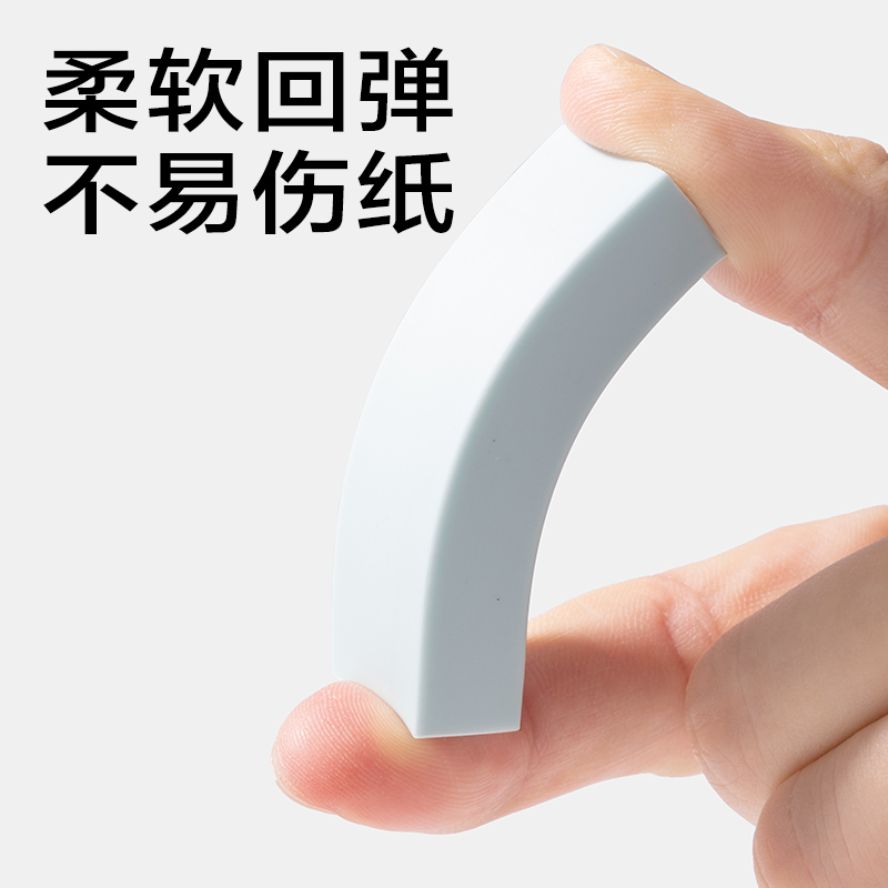 纵横JX302简系真集屑橡皮擦（中）(混)(块)