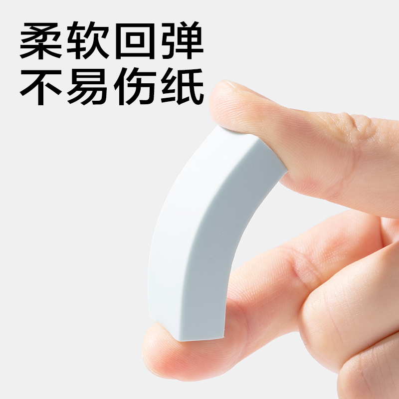 纵横JX301简系真集屑橡皮擦（小）(混)(块)