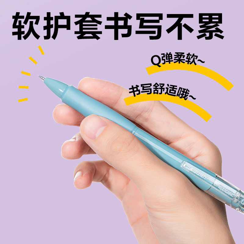 纵横SA424速干按动常规中性笔0.5mmST头(黑)(5支/盒)