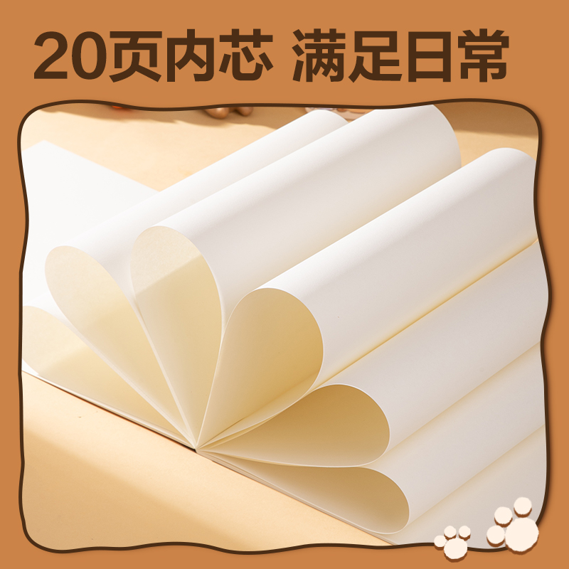 纵横BL215卡皮巴拉图画本 210*290mm 20页(混)(本)