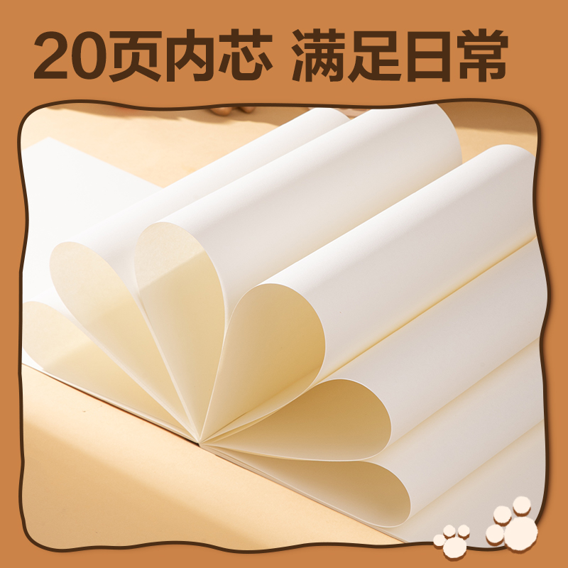 纵横BL212卡皮巴拉图画本210*290mm 20页(混)(本)