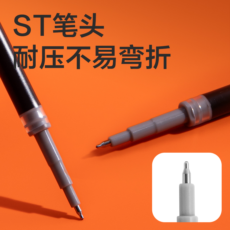 纵横SE218秒干按动笔芯(黑)(20支/盒)