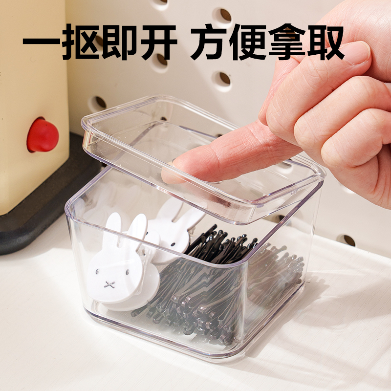 纵横XDM122收纳盒(六件套)(透明)(个)