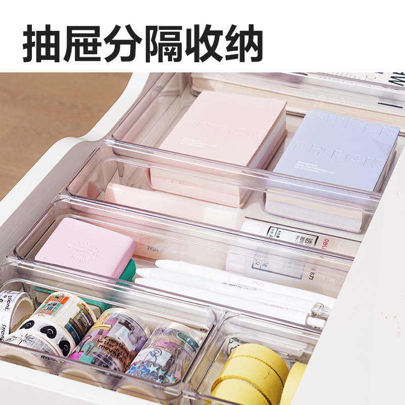 纵横XDM123收纳盒(四件套)(透明)(个)