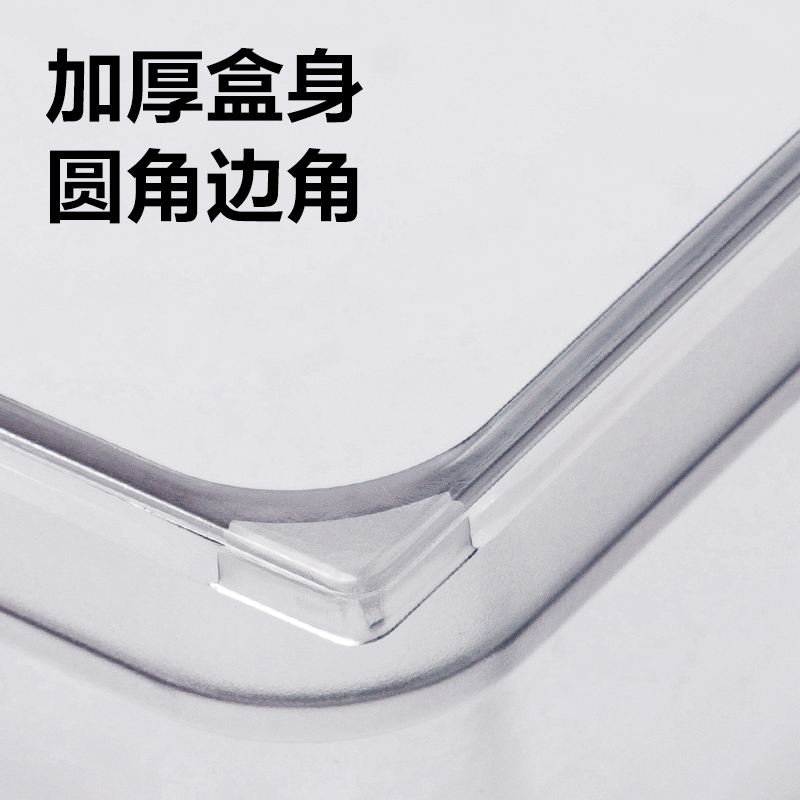 纵横XDM123收纳盒(四件套)(透明)(个)