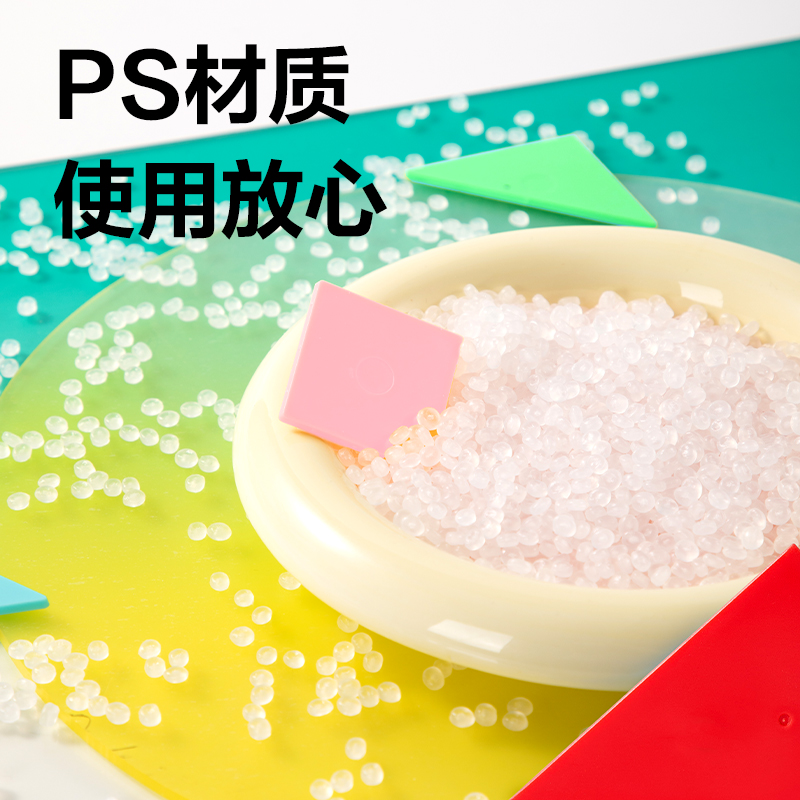 纵横YX629学具14cm磁力七巧板(混)(袋)