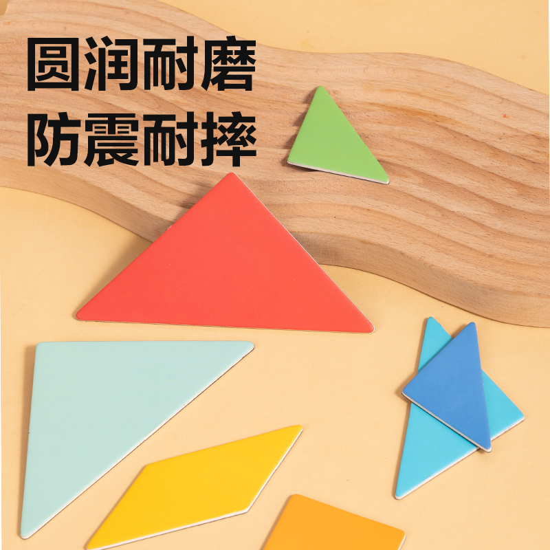 纵横YX547学具磁力七巧板套装-大号(绿)(袋)