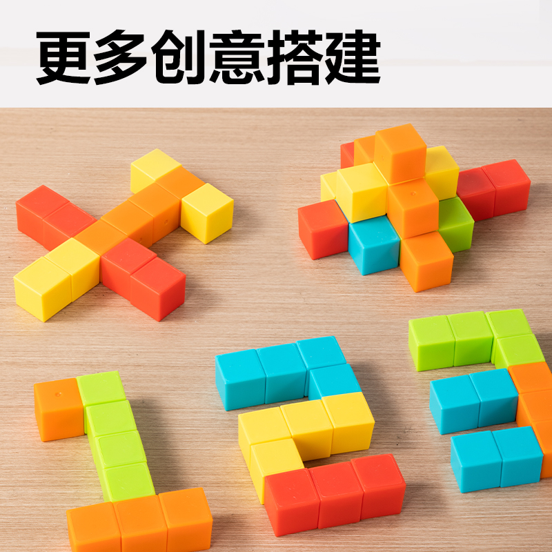 纵横YX471学具磁力正方体简装版-2cm20个(混)(盒)