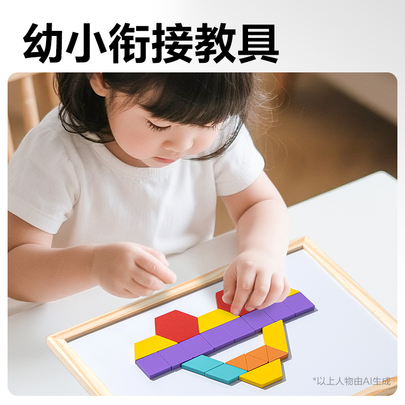 纵横YX660磁力几何积木套装-280片(混)(盒)