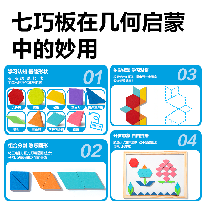 纵横YX660磁力几何积木套装-280片(混)(盒)