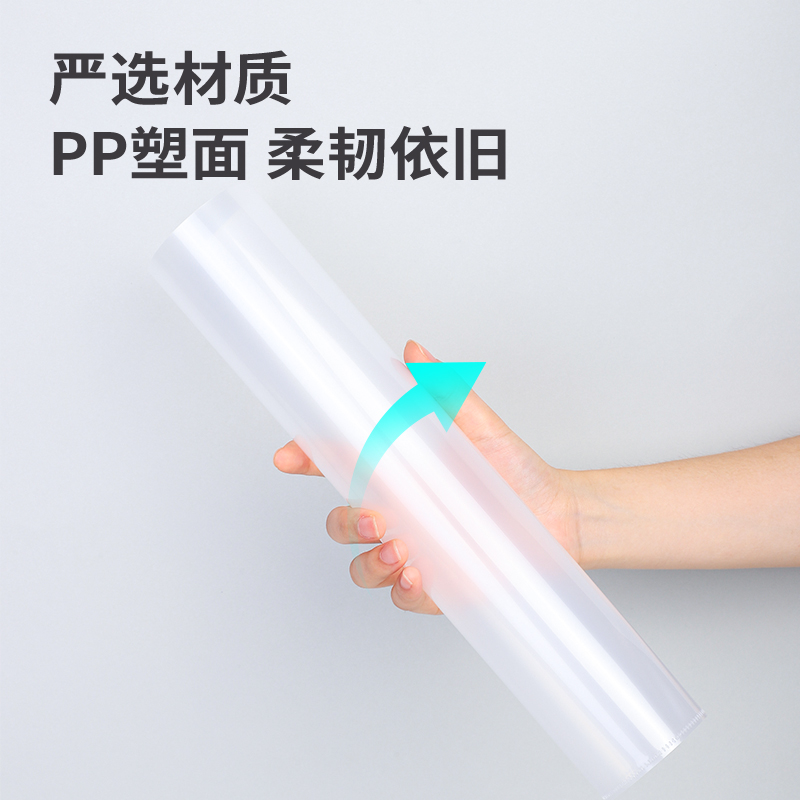 纵横DP084_A4文件套(透明)(10个/包)