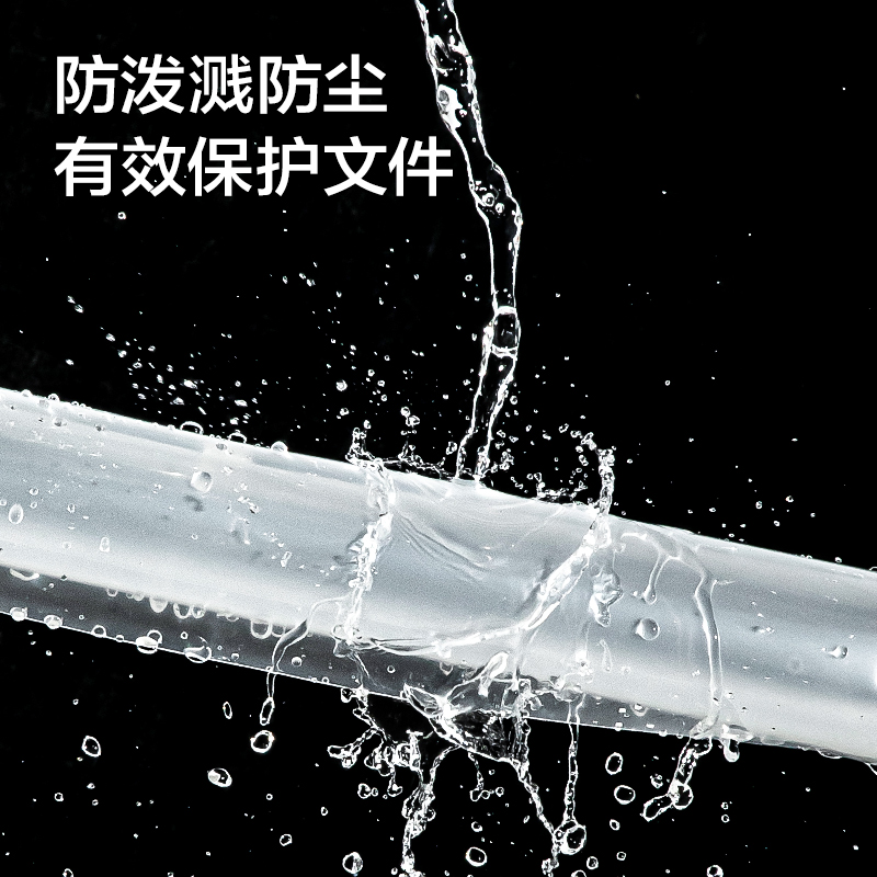 纵横DP084_A4文件套(透明)(10个/包)