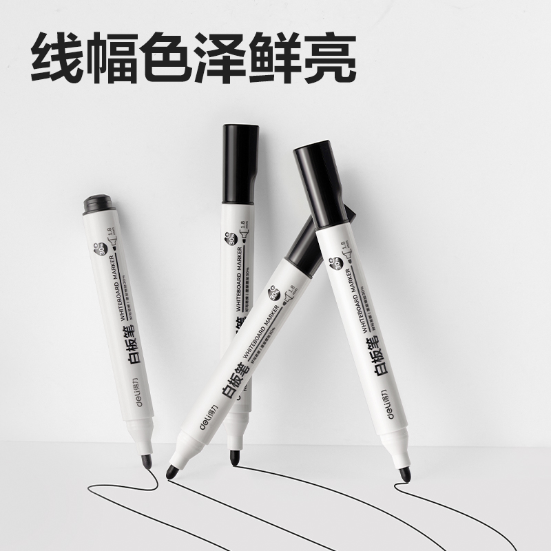 纵横DP267白板笔(黑)(支)