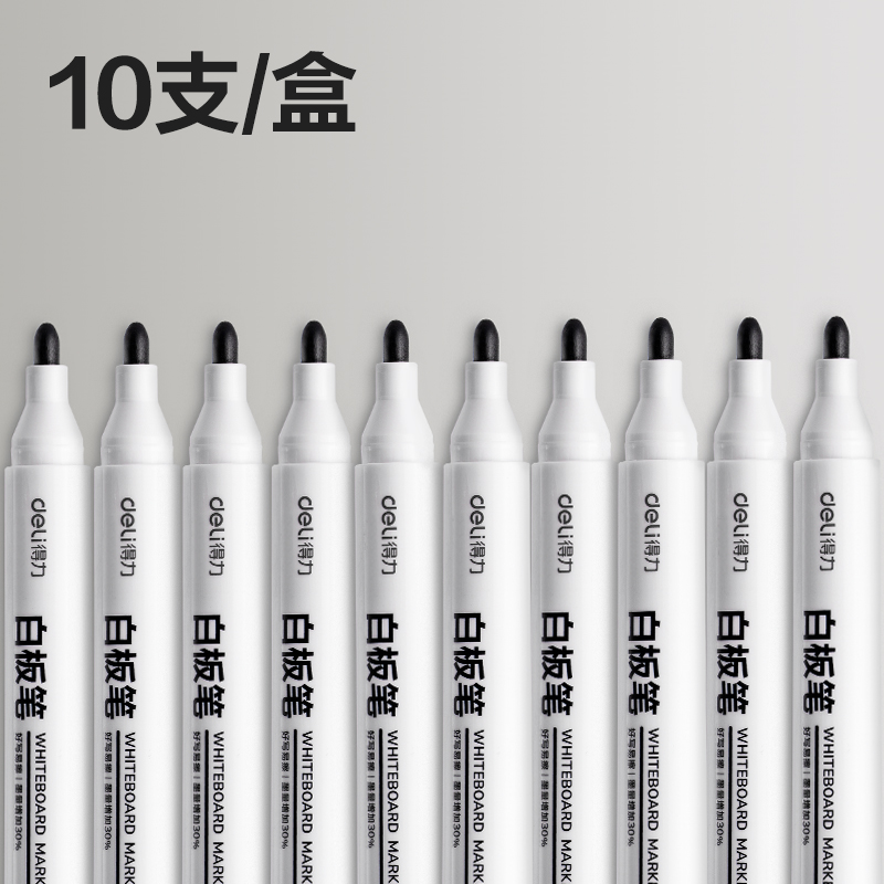 纵横DP267白板笔(黑)(支)