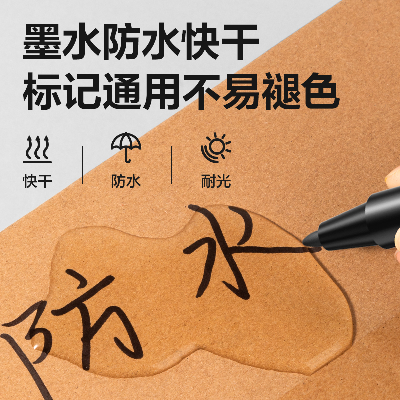 纵横DP284小双头记号笔(黑)(支)