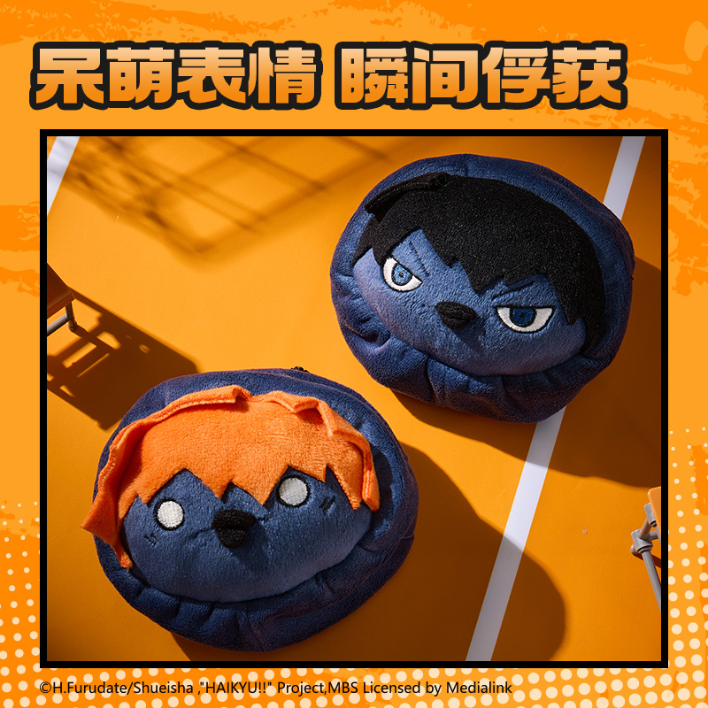 纵横SN915排球少年毛巾卷趴趴摆件(混)(个）